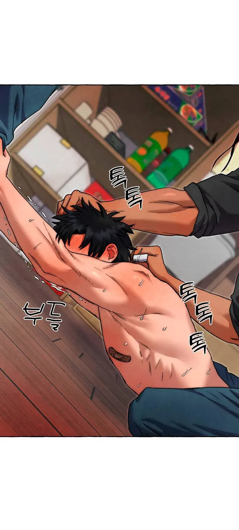 Манга Тюремные псы - Глава 72 Страница 29