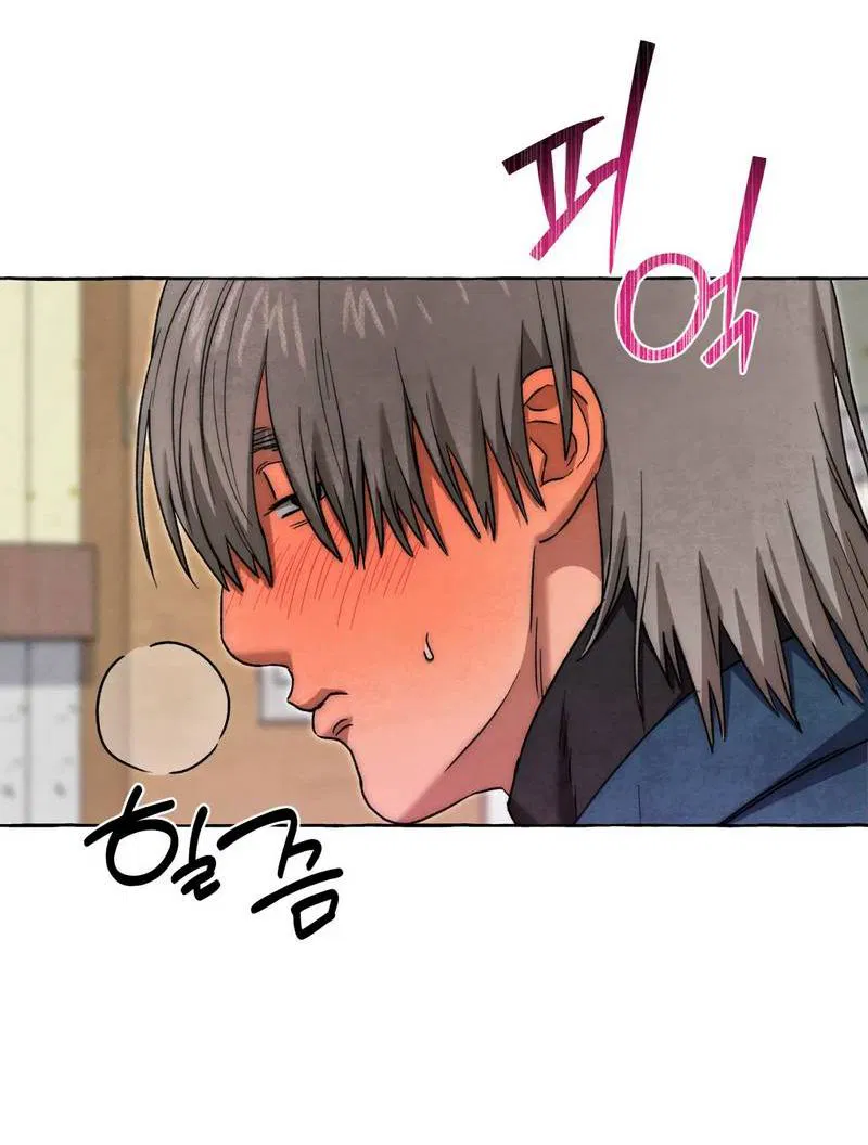 Манга Тюремные псы - Глава 73 Страница 14