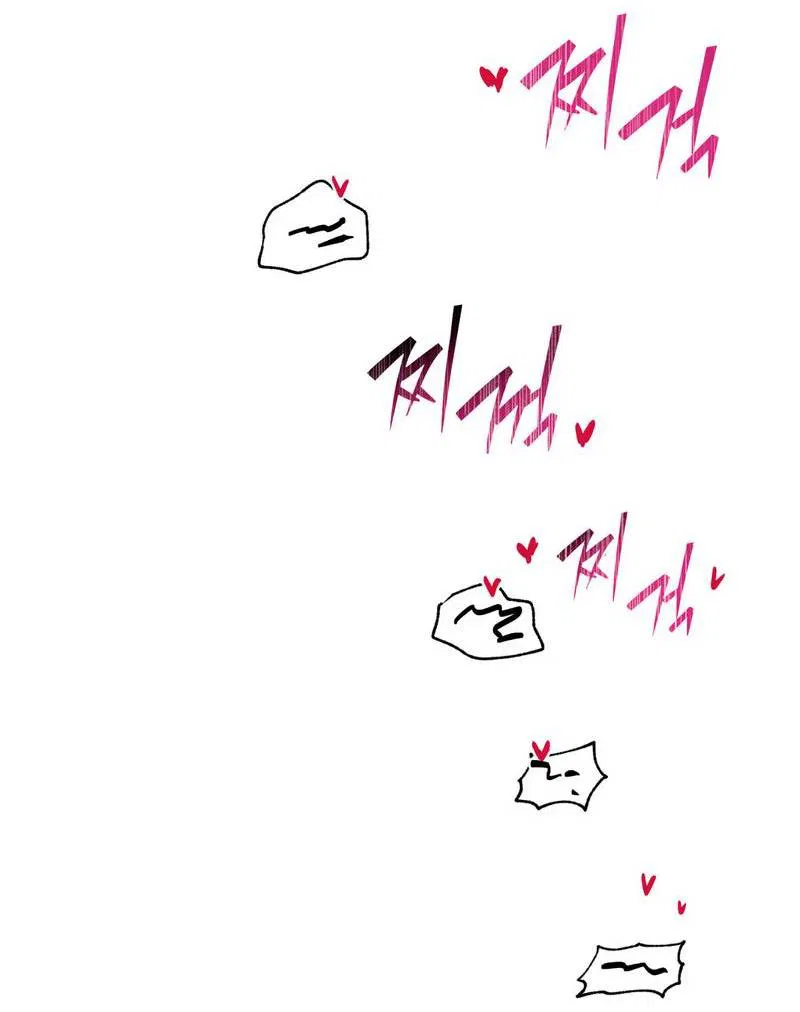 Манга Тюремные псы - Глава 73 Страница 17