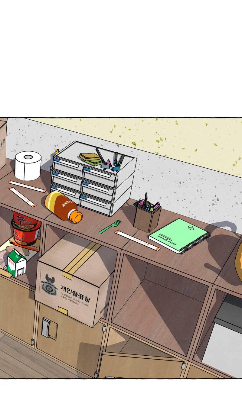 Манга Тюремные псы - Глава 74 Страница 64