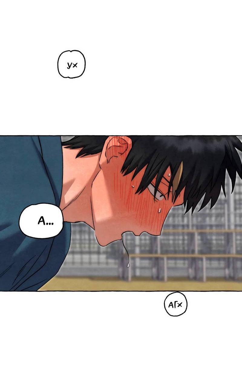 Манга Тюремные псы - Глава 74 Страница 55