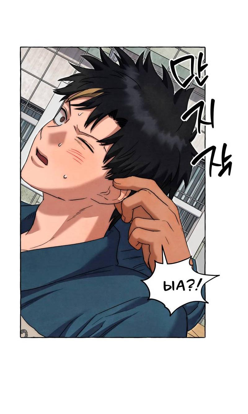 Манга Тюремные псы - Глава 74 Страница 31