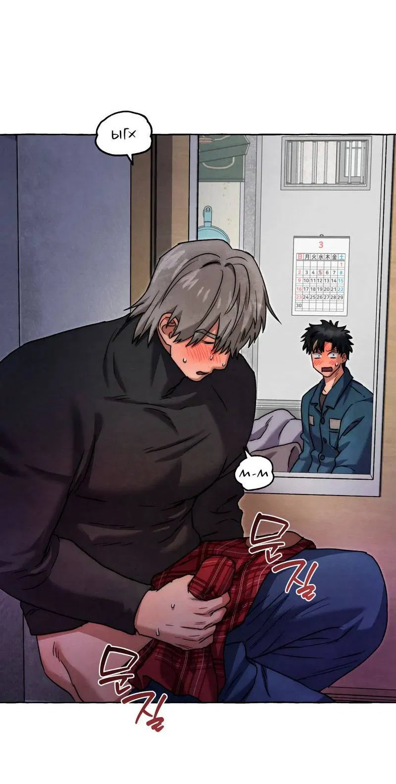 Манга Тюремные псы - Глава 76 Страница 68