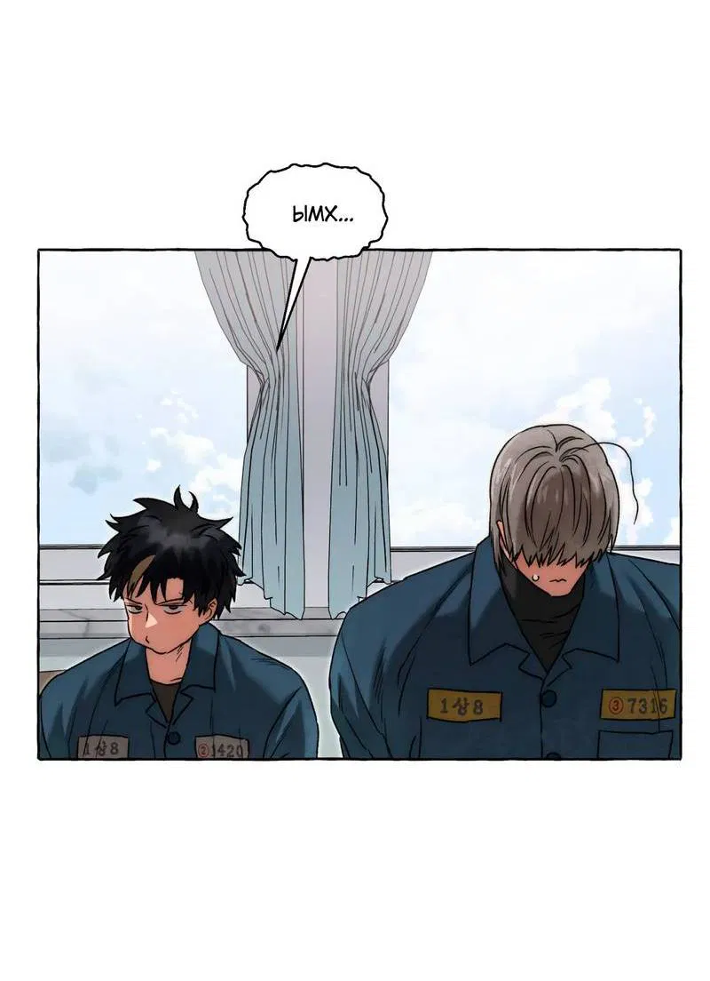 Манга Тюремные псы - Глава 76 Страница 23