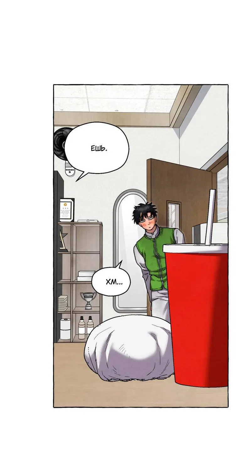 Манга Тюремные псы - Глава 77 Страница 42