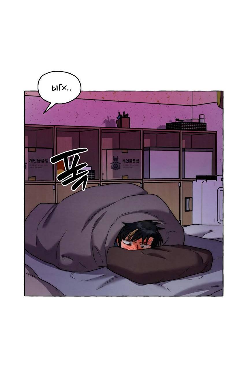 Манга Тюремные псы - Глава 77 Страница 10