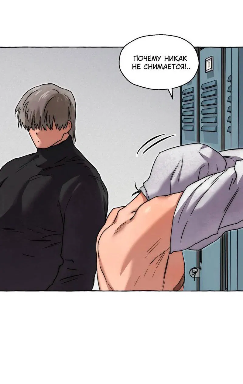 Манга Тюремные псы - Глава 77 Страница 63