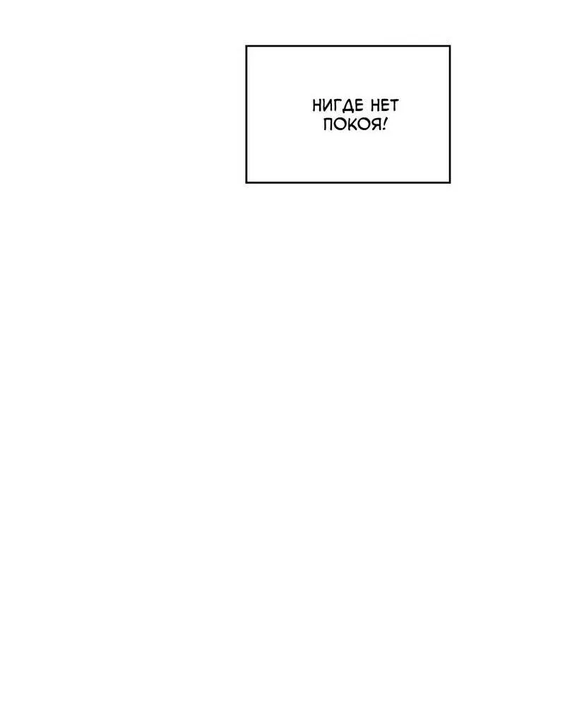 Манга Тюремные псы - Глава 77 Страница 17