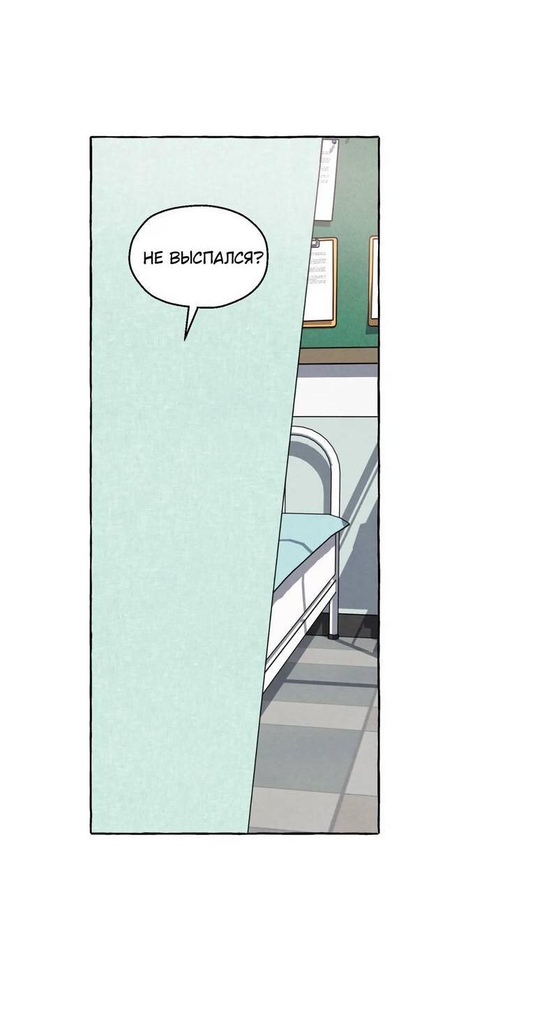 Манга Тюремные псы - Глава 77 Страница 14