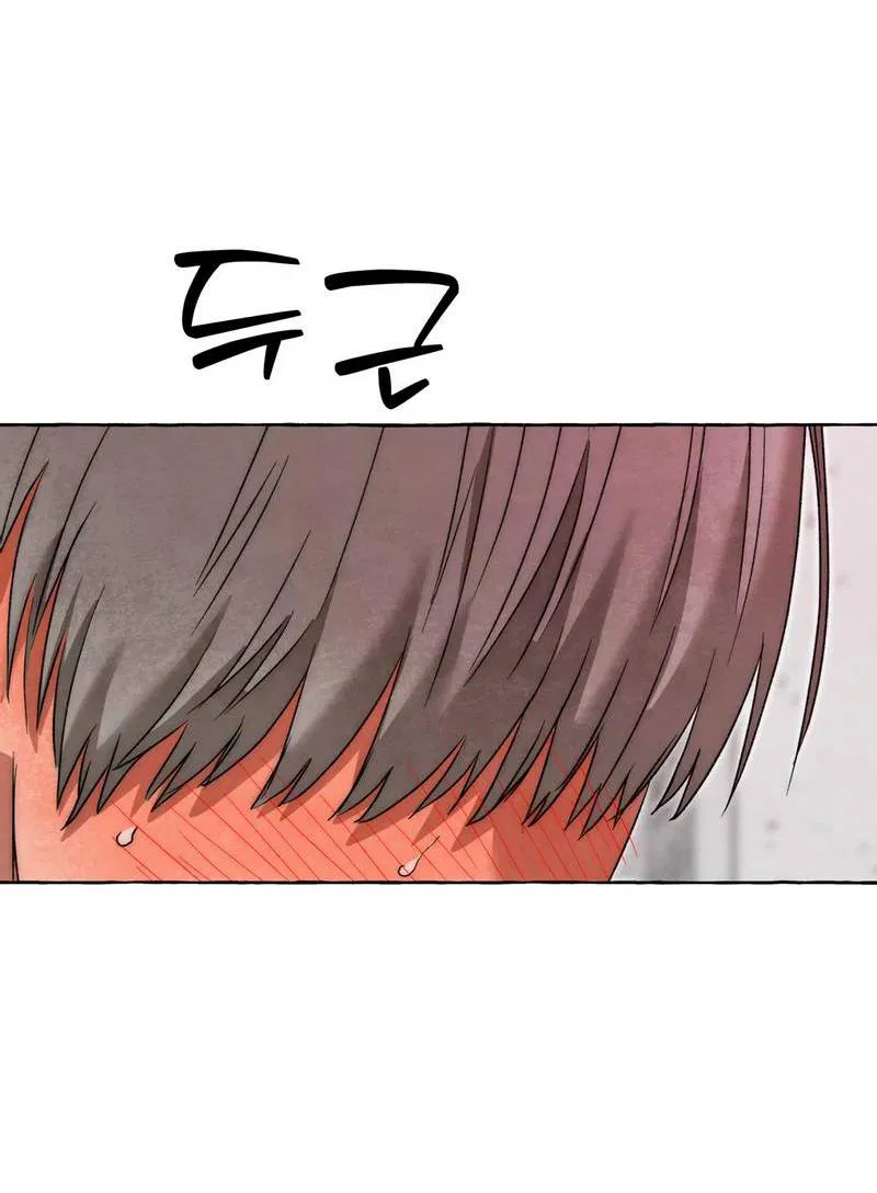 Манга Тюремные псы - Глава 78 Страница 63