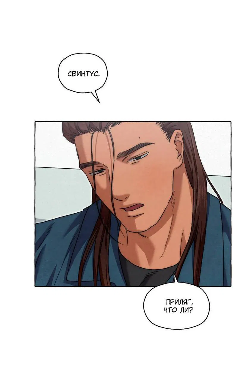 Манга Тюремные псы - Глава 78 Страница 49