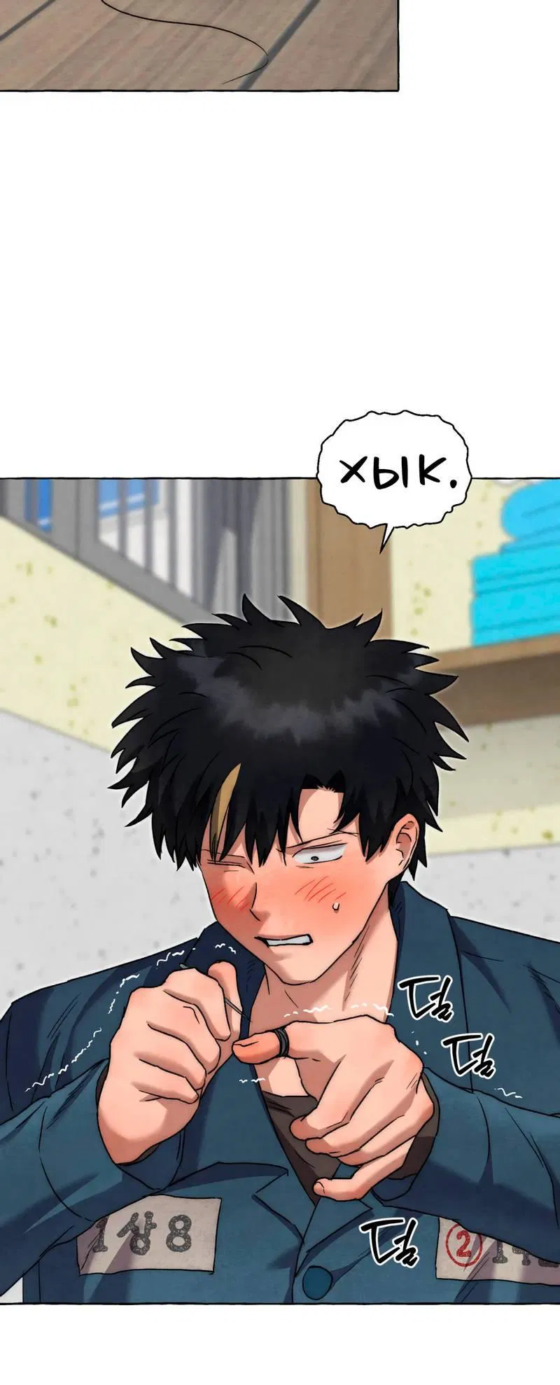 Манга Тюремные псы - Глава 78 Страница 59