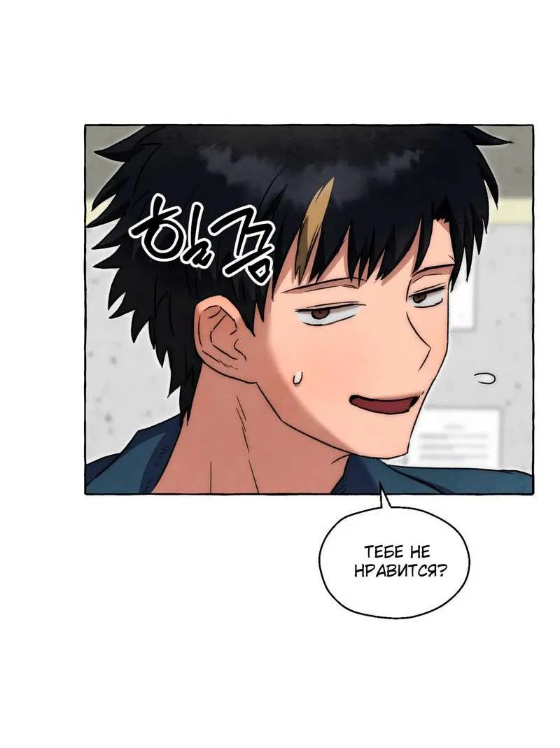 Манга Тюремные псы - Глава 78 Страница 69