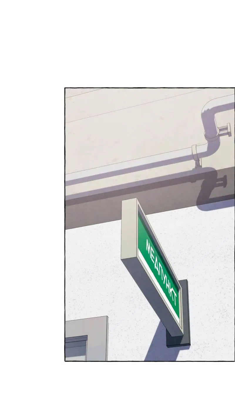 Манга Тюремные псы - Глава 78 Страница 43