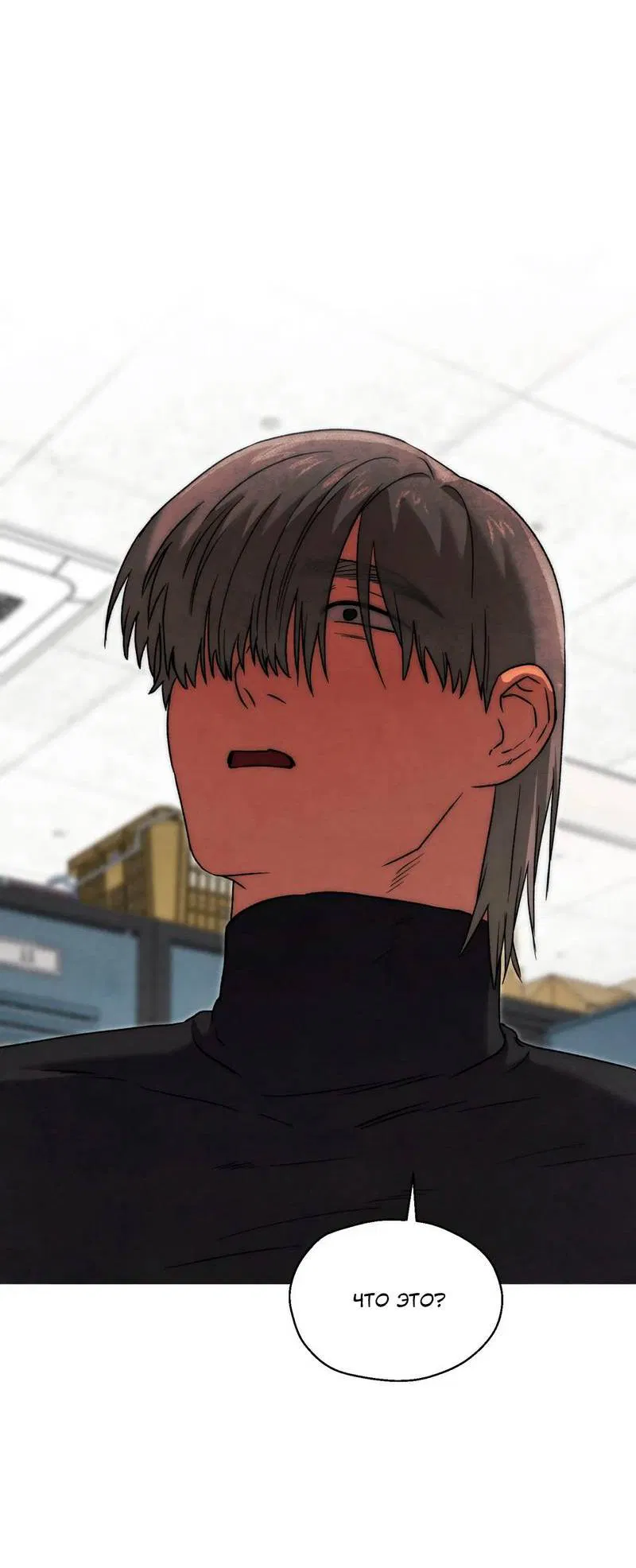 Манга Тюремные псы - Глава 78 Страница 5