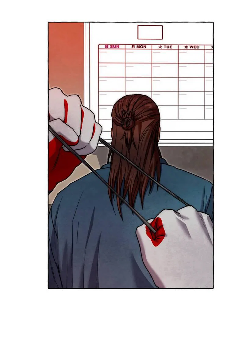 Манга Тюремные псы - Глава 80 Страница 14