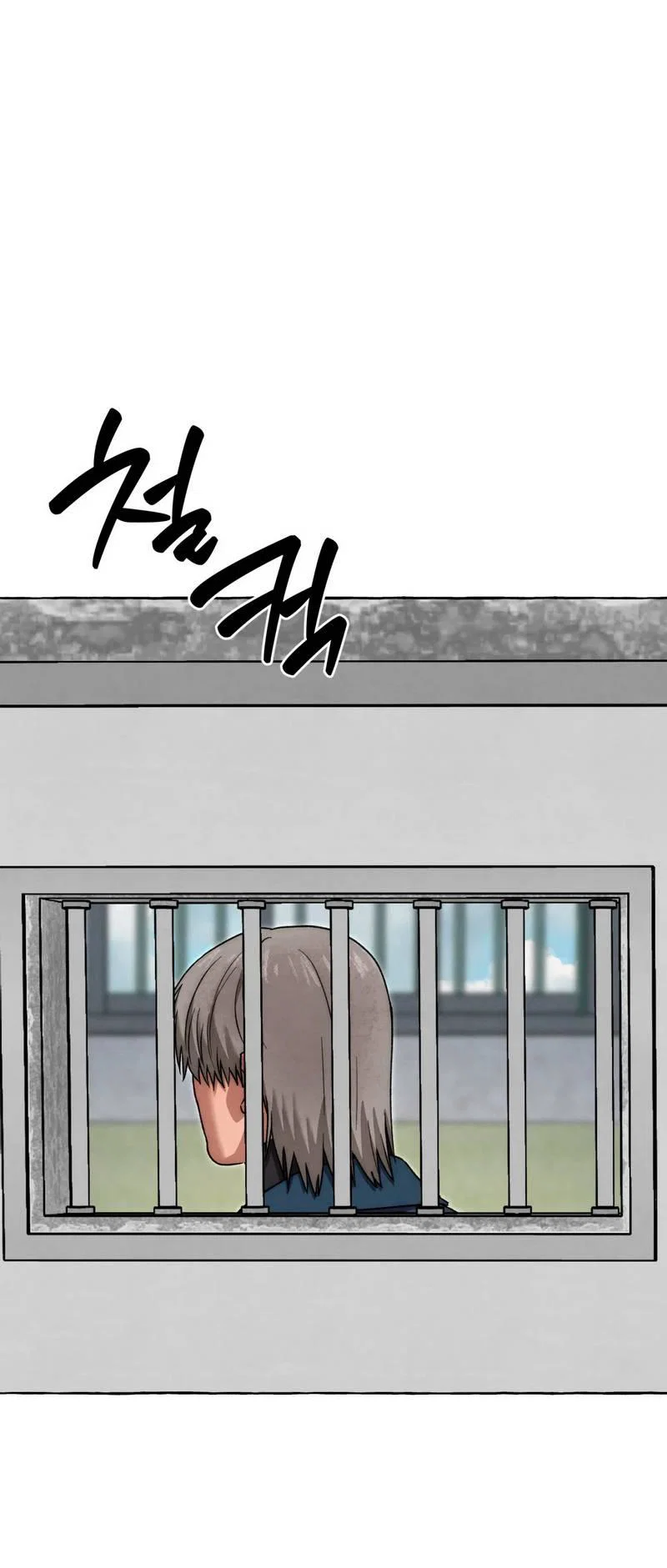 Манга Тюремные псы - Глава 80 Страница 1