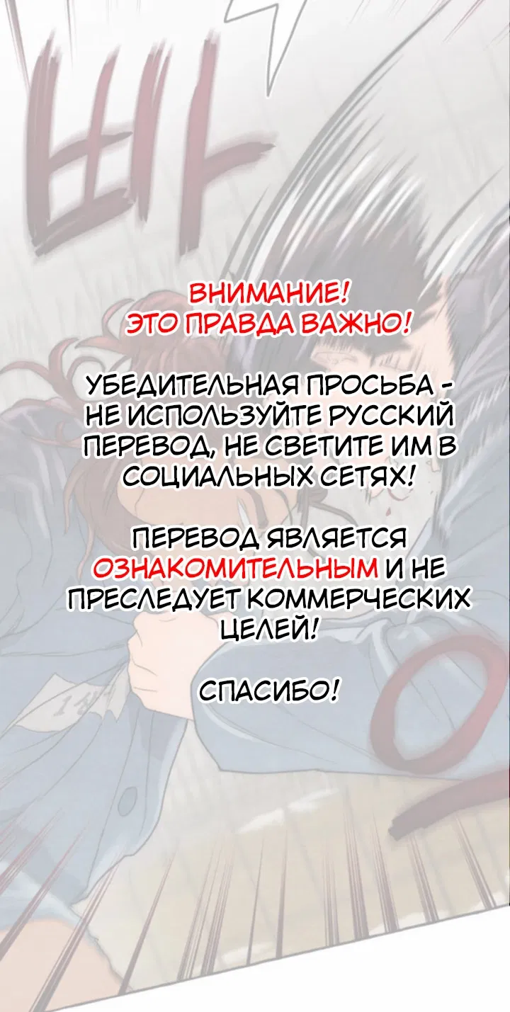 Манга Тюремные псы - Глава 1 Страница 1