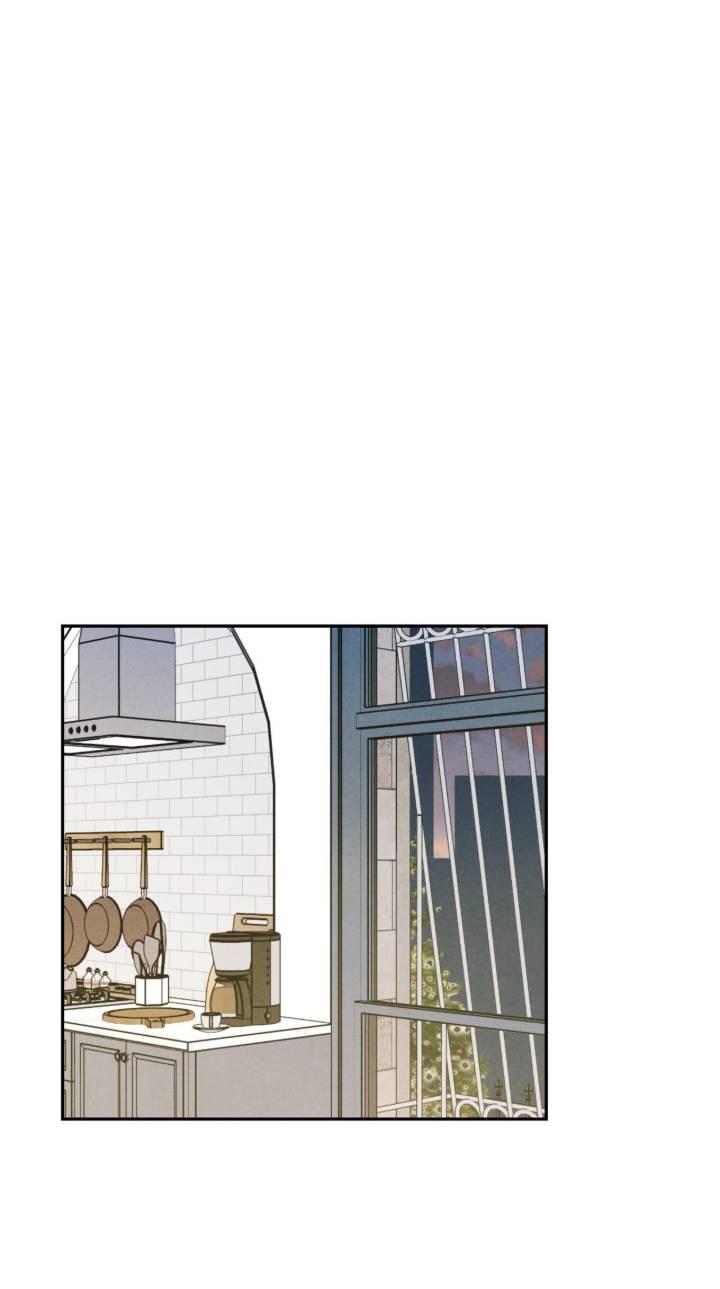 Манга Грязный кайф - Глава 24.3 Страница 1