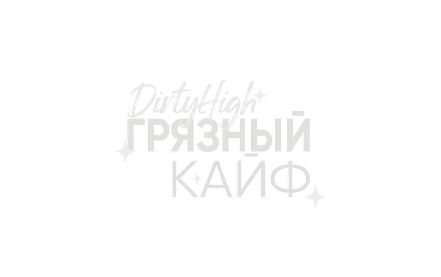 Манга Грязный кайф - Глава 9 Страница 48