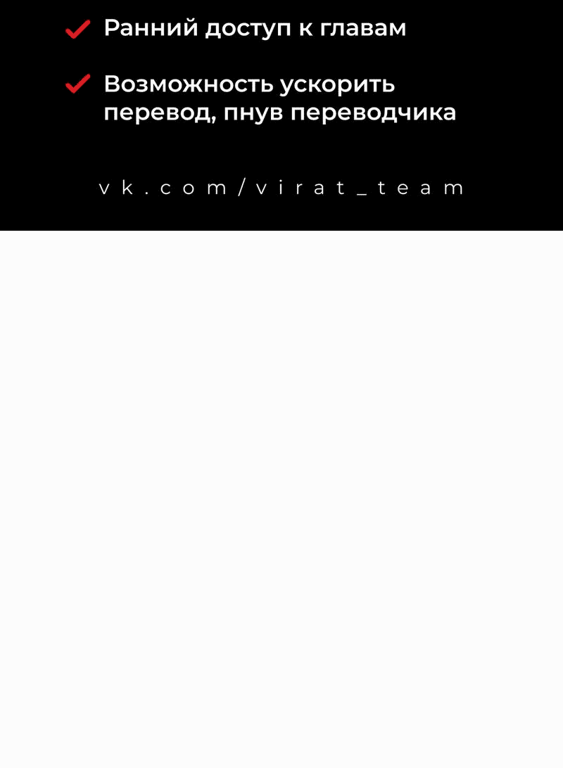 Манга Грязный кайф - Глава 14 Страница 2