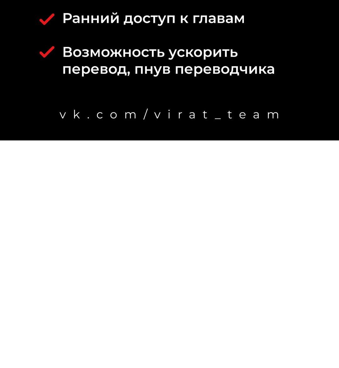 Манга Грязный кайф - Глава 16 Страница 2