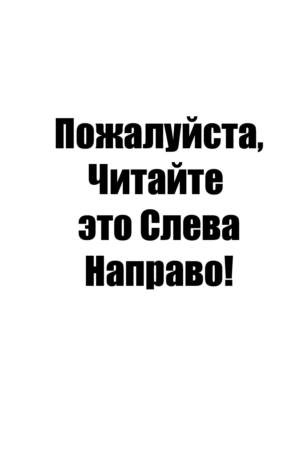 Манга Мобильная полиция Patlabor - Глава 0 Страница 8