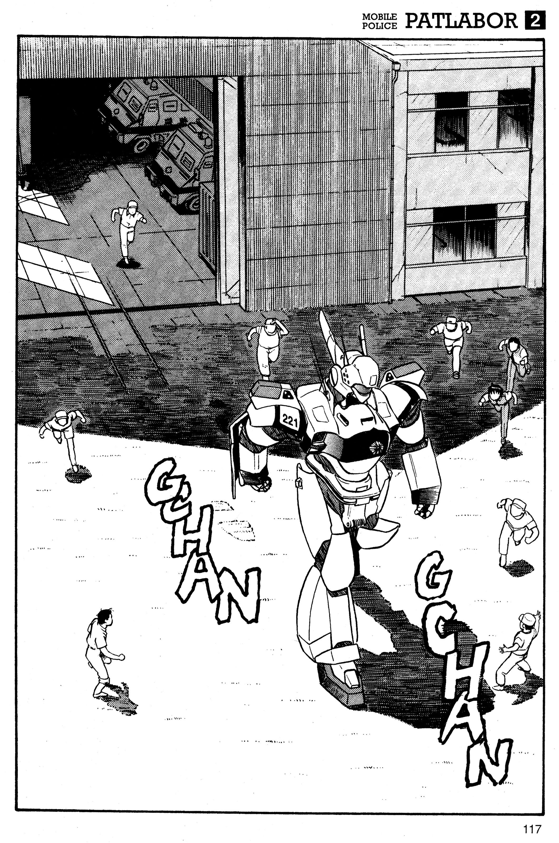 Манга Мобильная полиция Patlabor - Глава 3 Страница 17