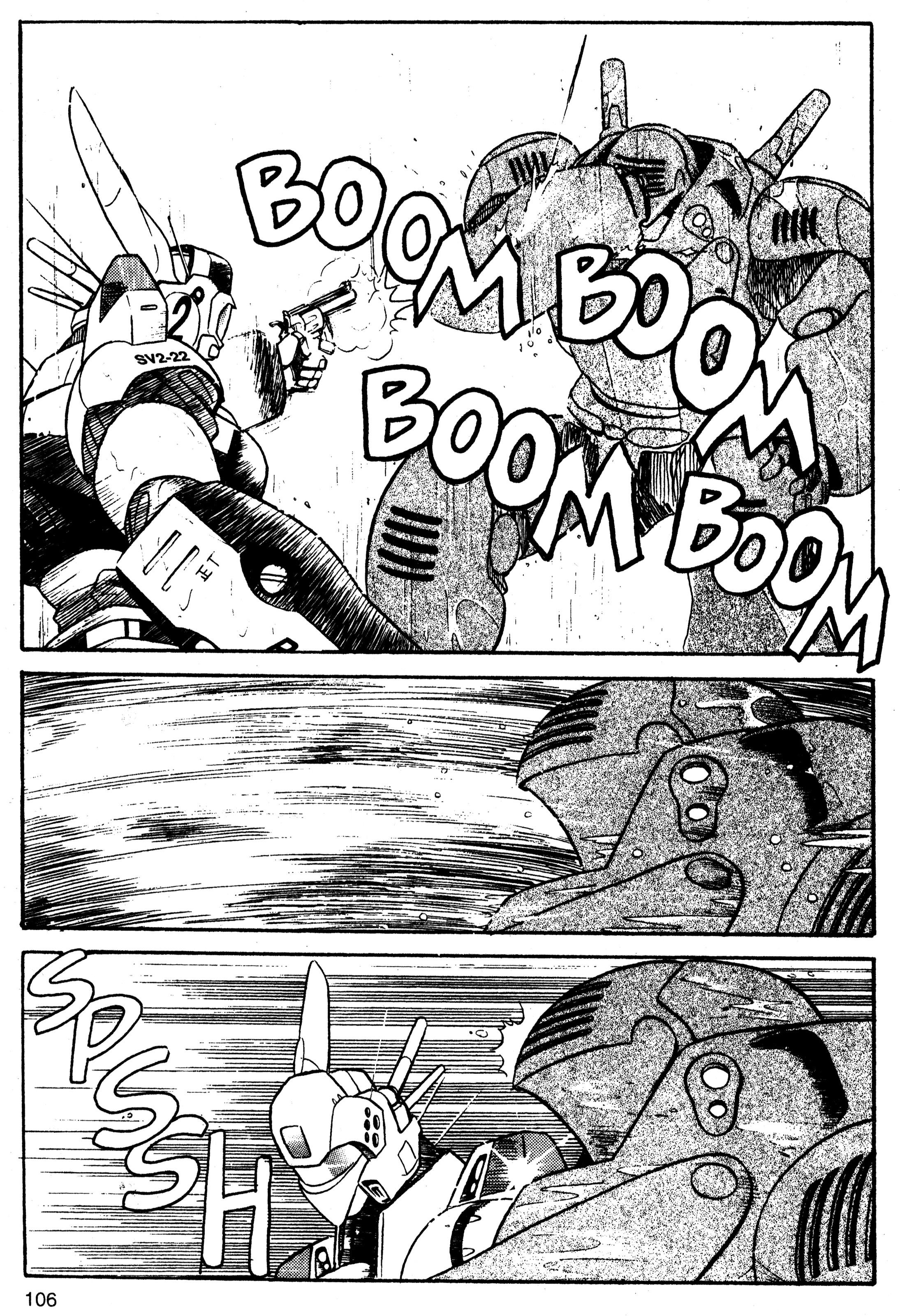 Манга Мобильная полиция Patlabor - Глава 3 Страница 6