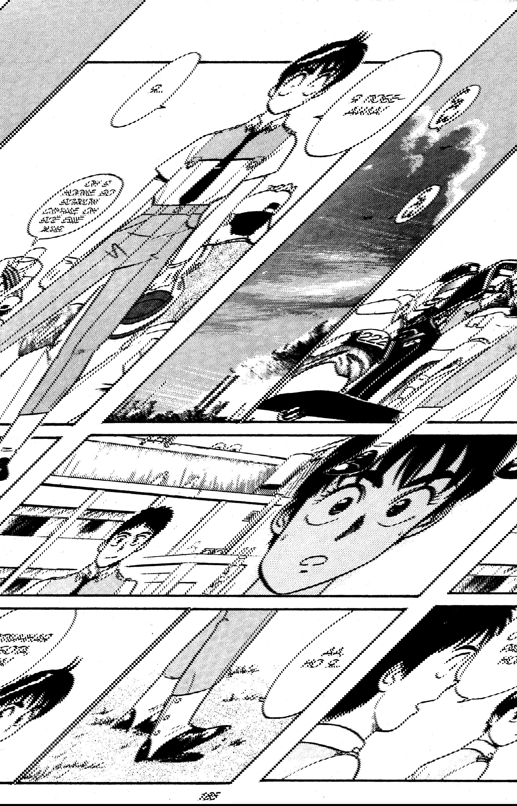 Манга Мобильная полиция Patlabor - Глава 3 Страница 85