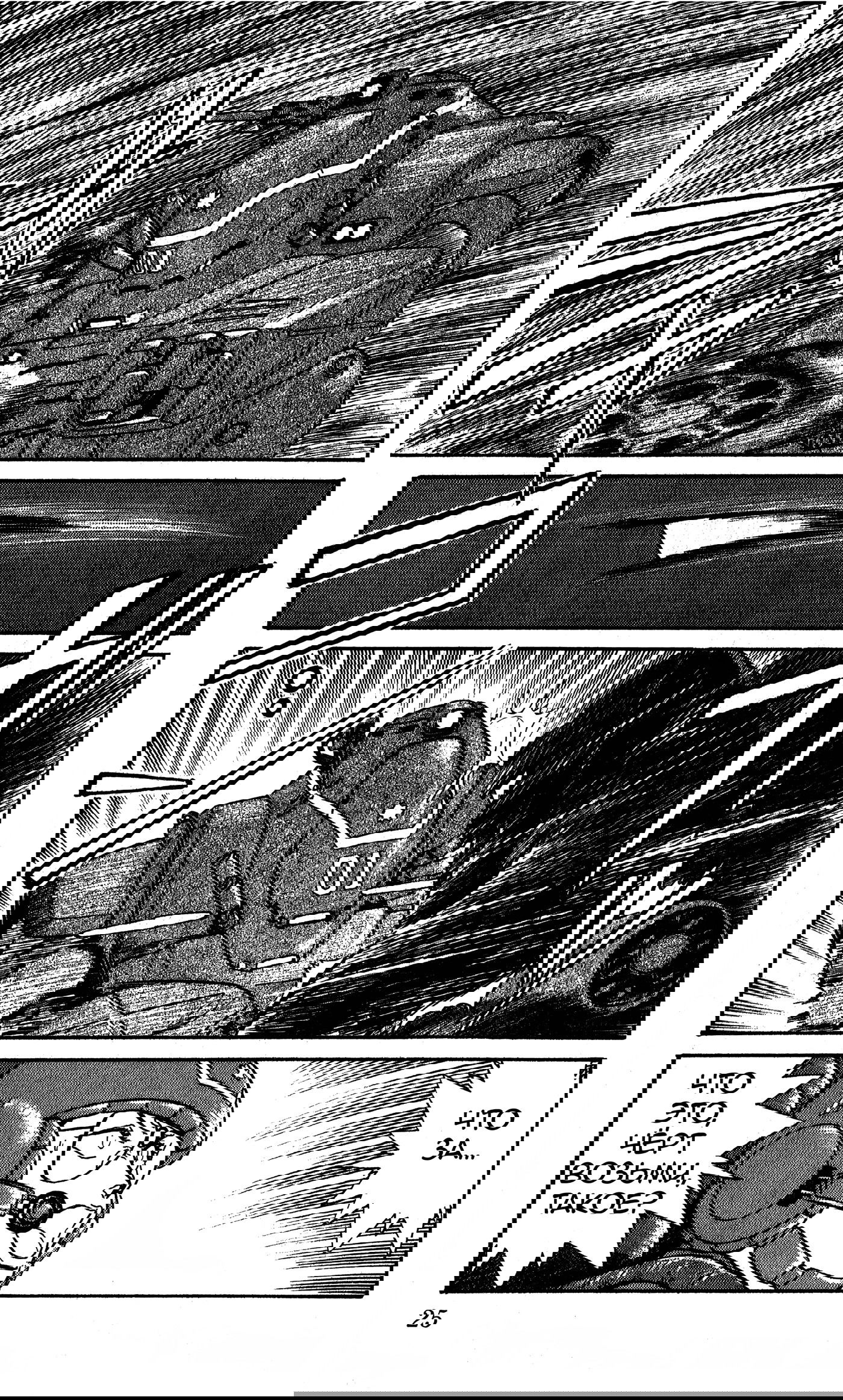 Манга Мобильная полиция Patlabor - Глава 5.2 Страница 6