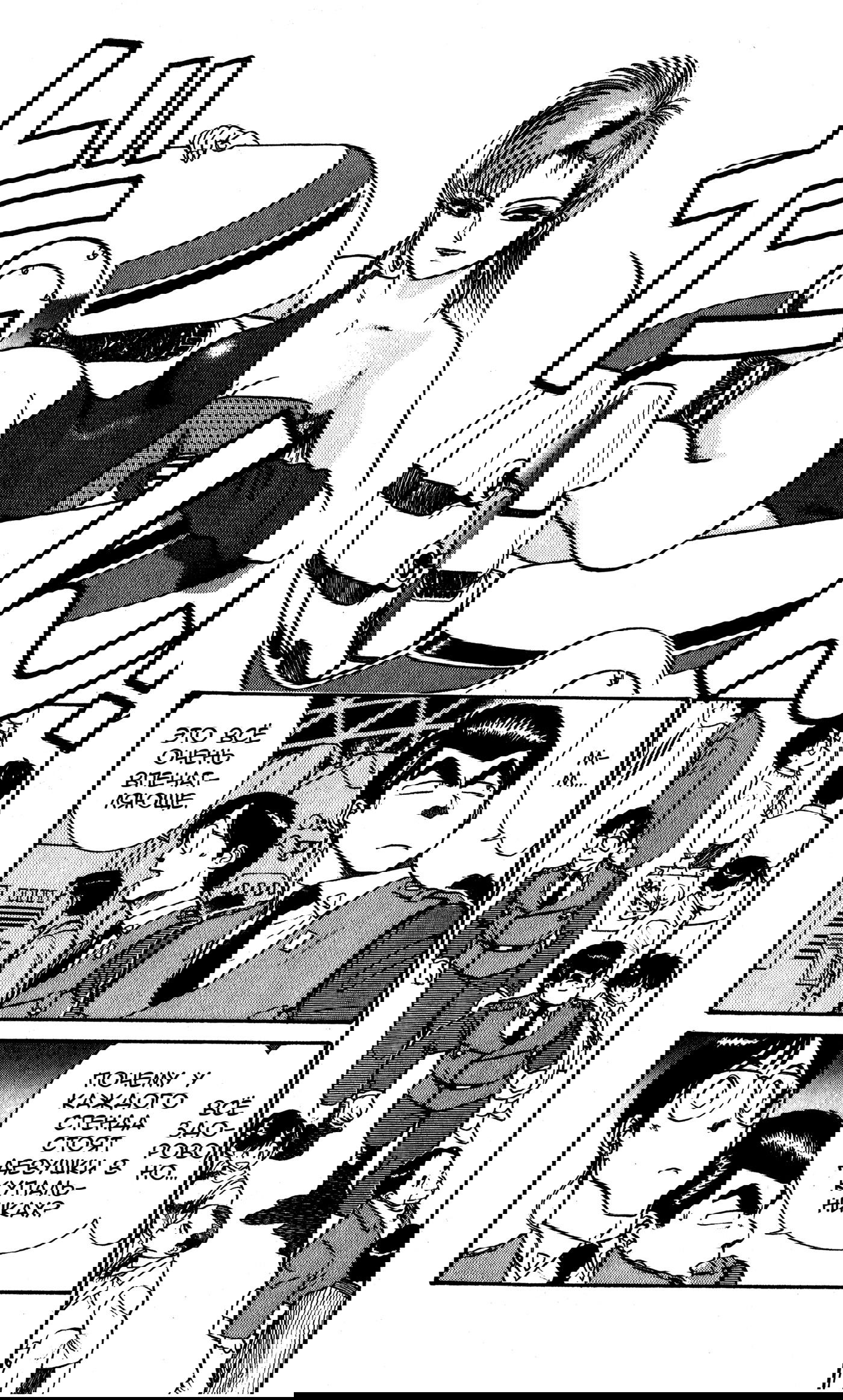 Манга Мобильная полиция Patlabor - Глава 5.7 Страница 7