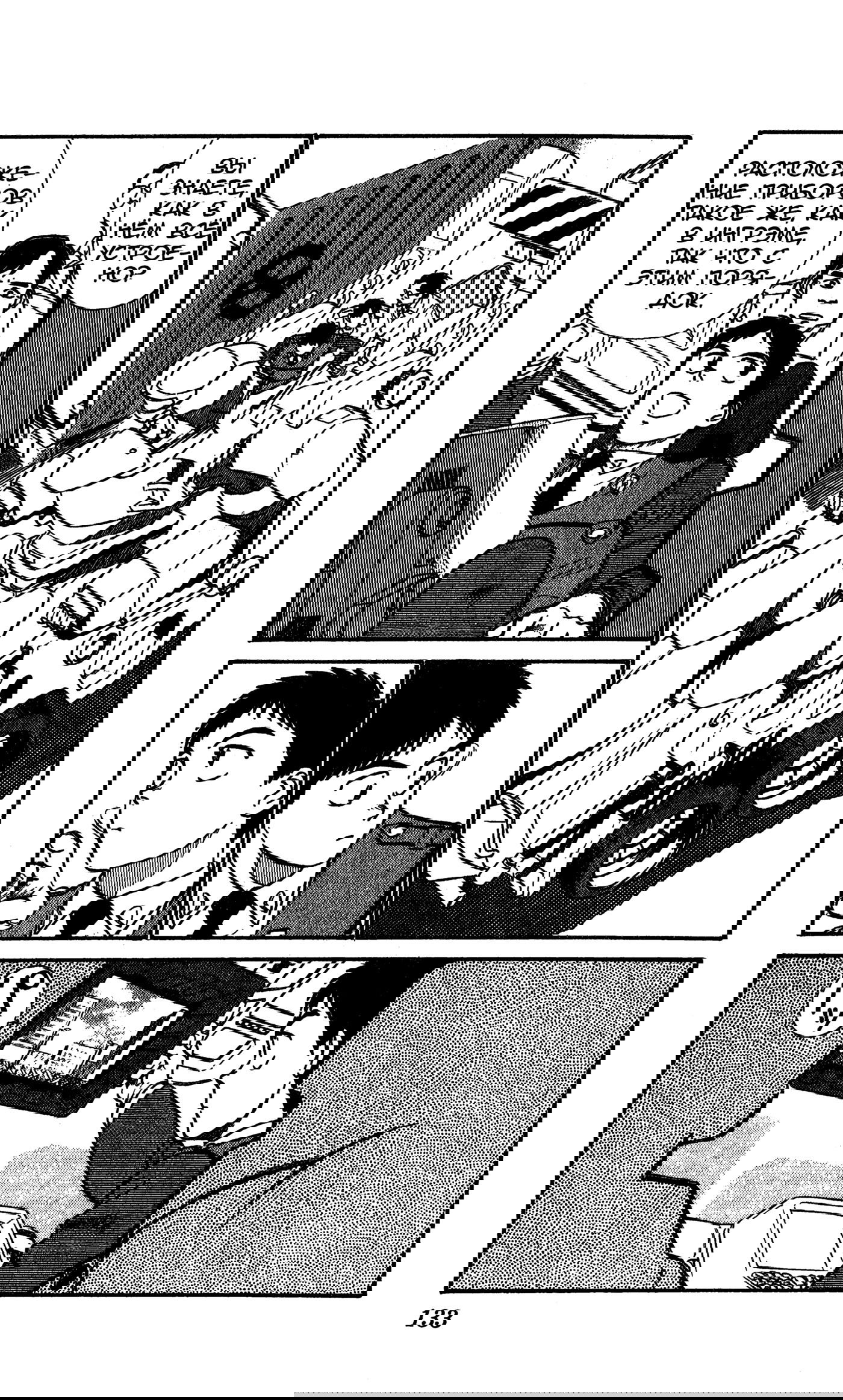 Манга Мобильная полиция Patlabor - Глава 5.8 Страница 13