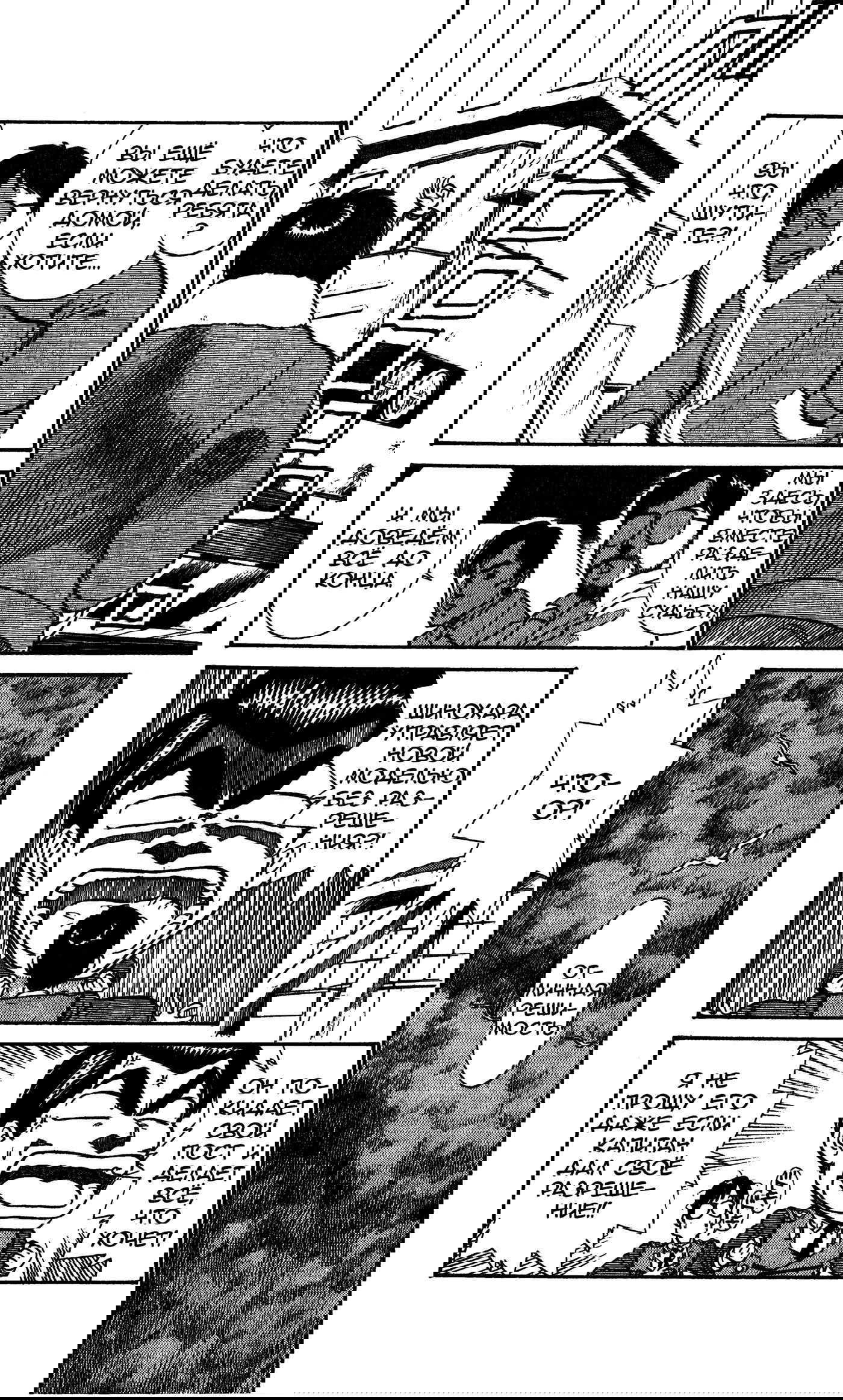 Манга Мобильная полиция Patlabor - Глава 5.9 Страница 4