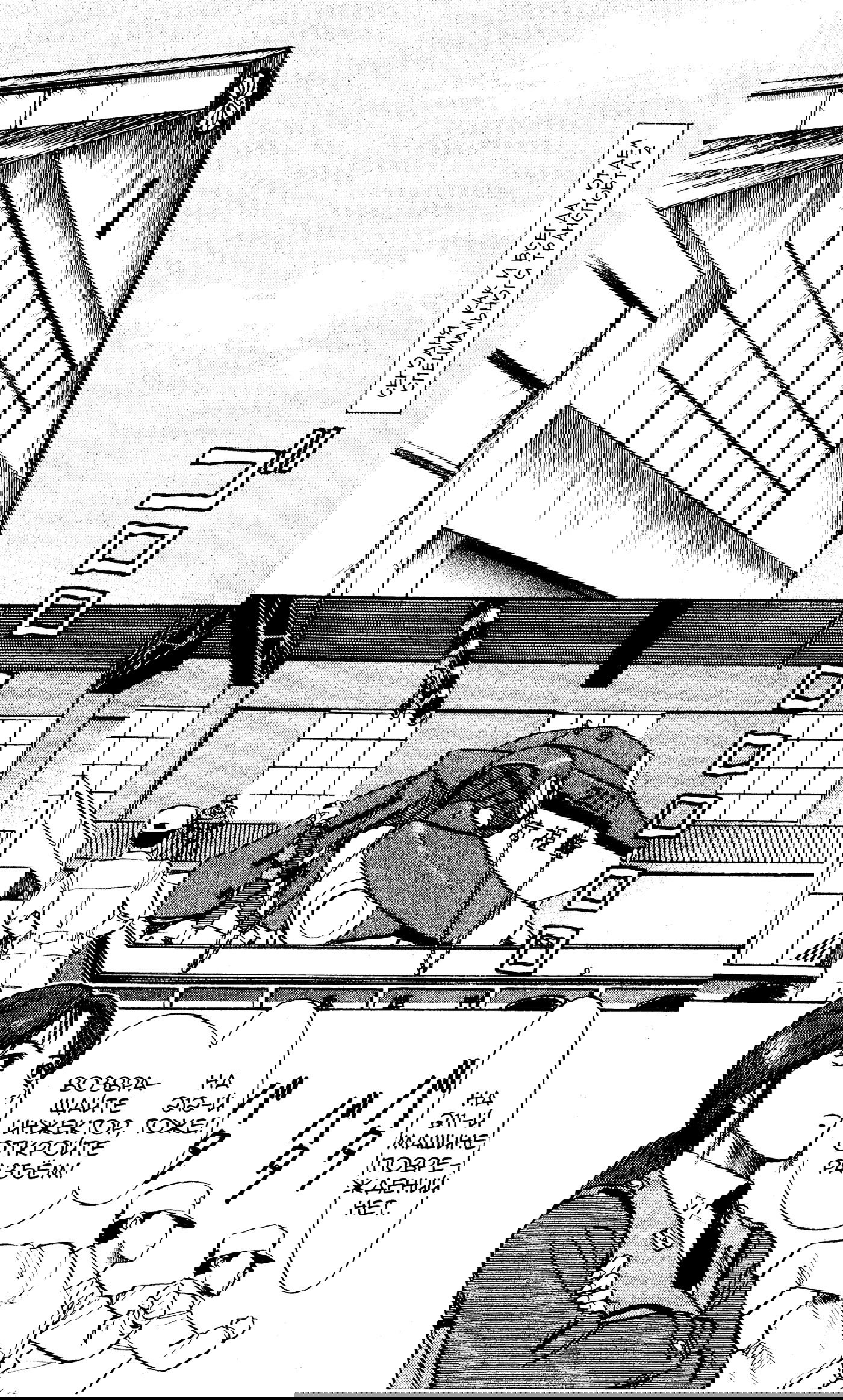 Манга Мобильная полиция Patlabor - Глава 801 Страница 2