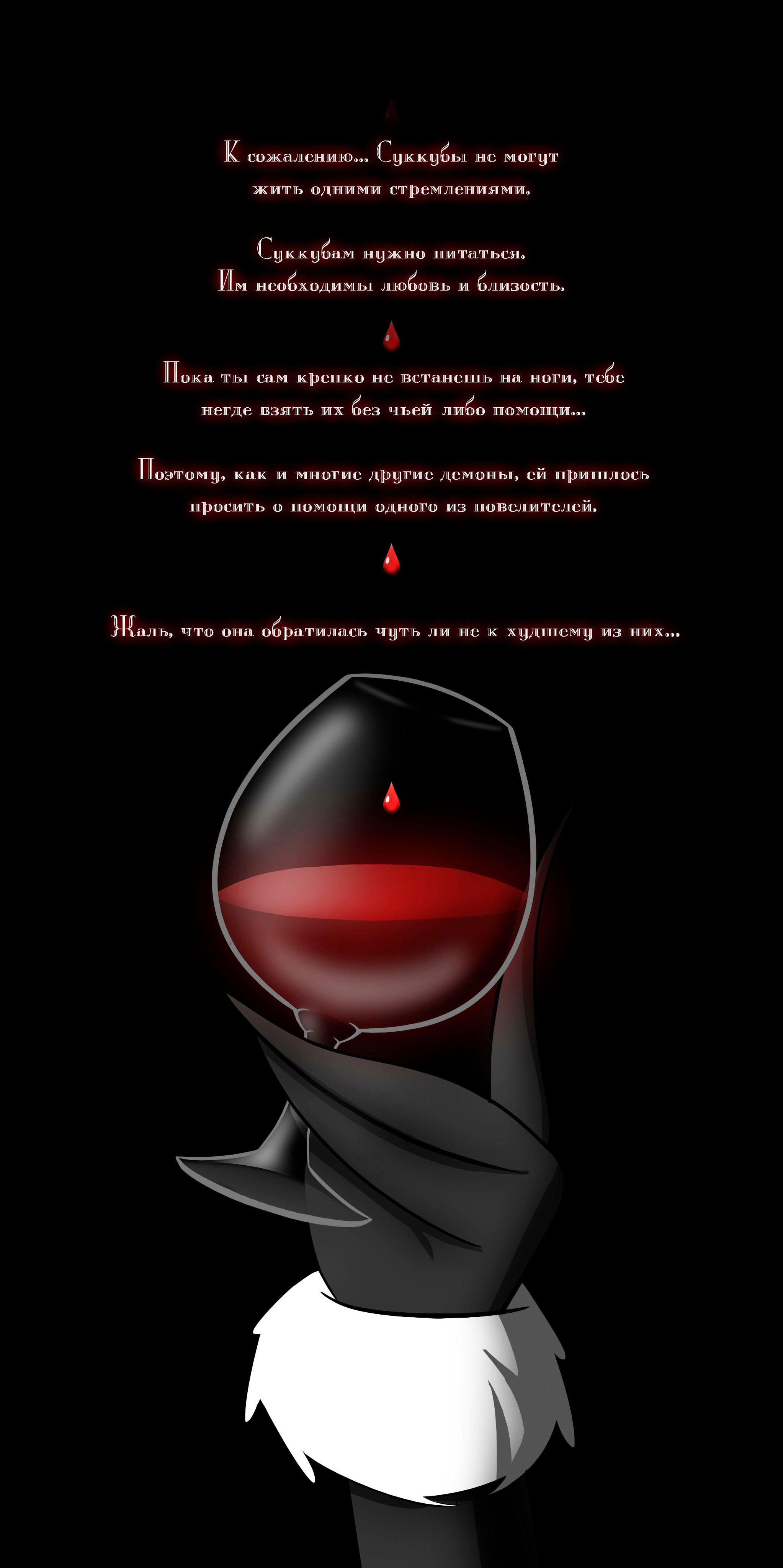Манга Без Блитцо - Глава 2 Страница 4