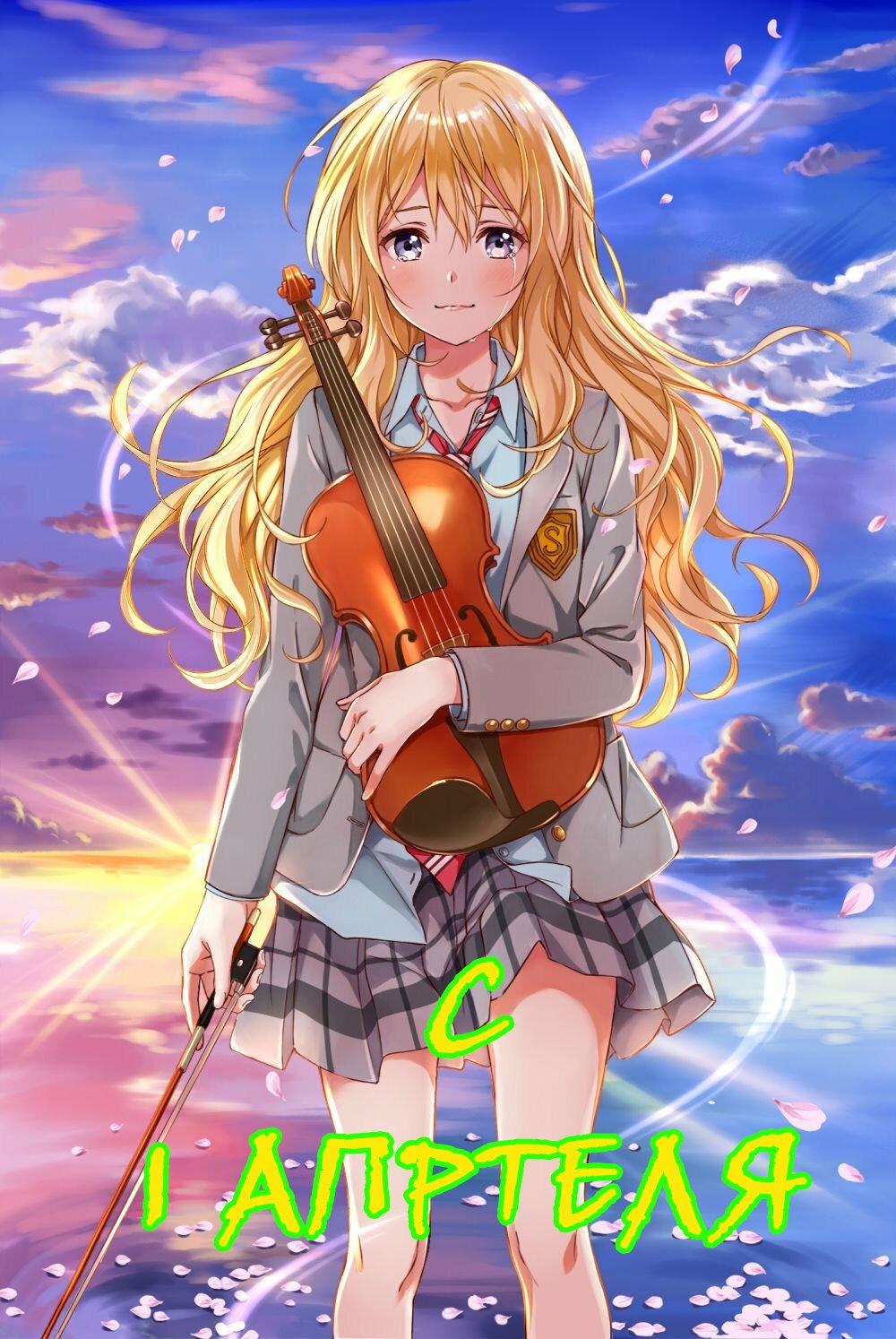 Манга Богатейший игрок - Глава 30 Страница 1