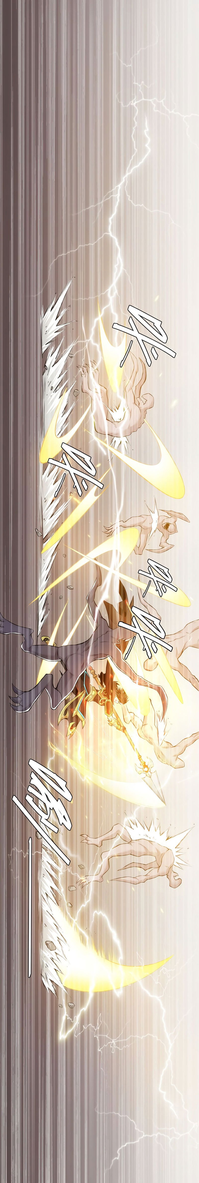 Манга Богатейший игрок - Глава 28 Страница 7