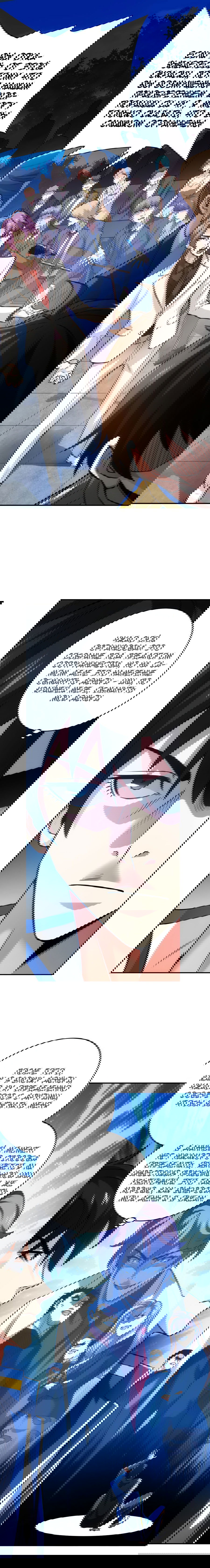 Манга Богатейший игрок - Глава 31 Страница 3