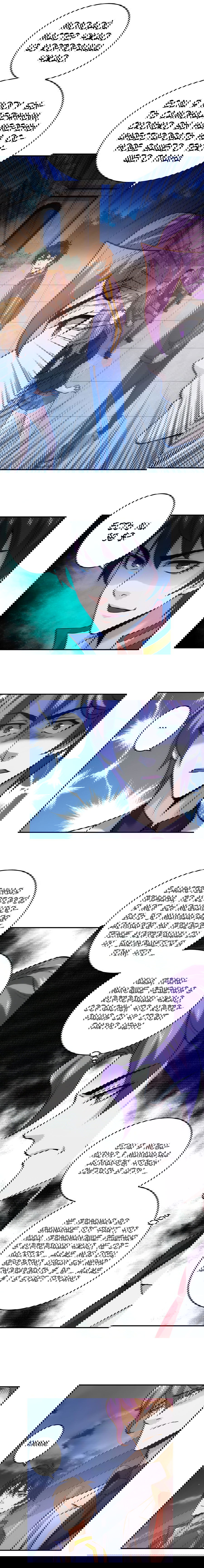 Манга Богатейший игрок - Глава 31 Страница 8