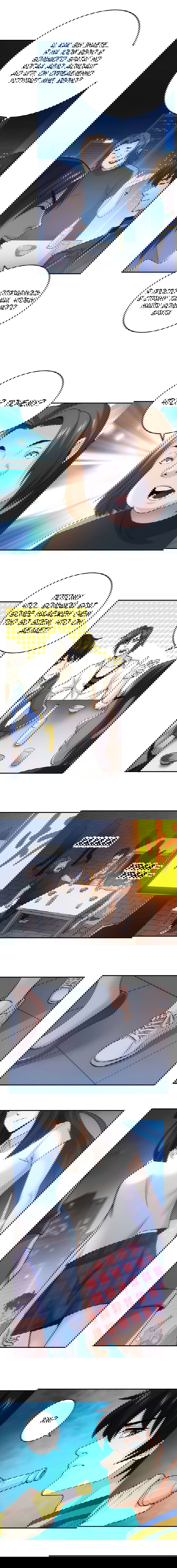 Манга Богатейший игрок - Глава 32 Страница 10