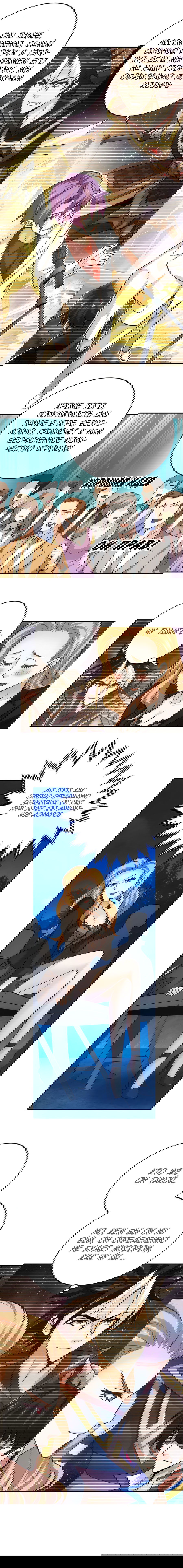 Манга Богатейший игрок - Глава 32 Страница 3