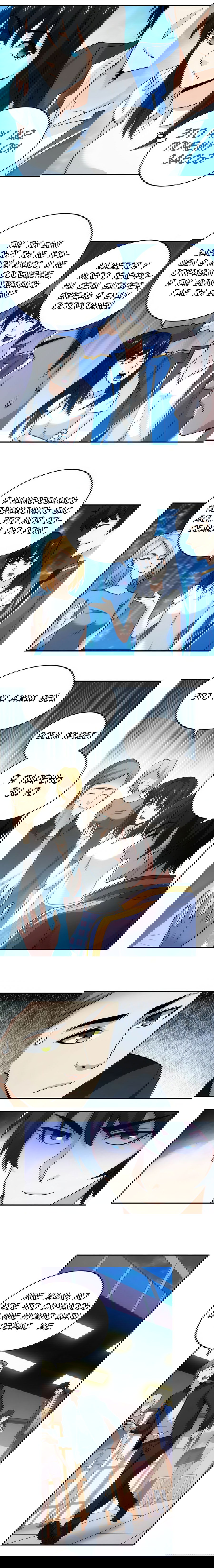 Манга Богатейший игрок - Глава 33 Страница 8