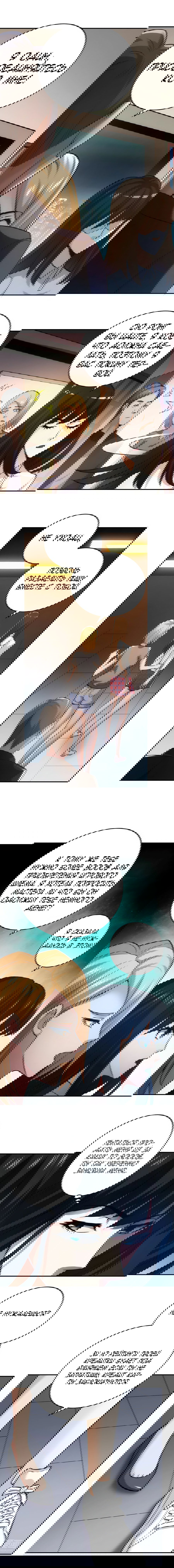 Манга Богатейший игрок - Глава 33 Страница 4