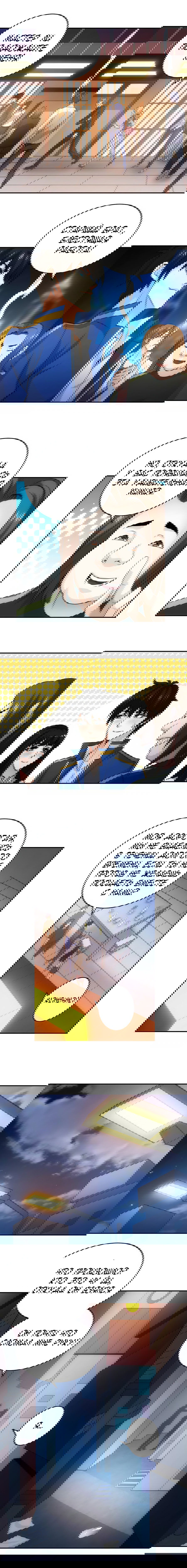 Манга Богатейший игрок - Глава 33 Страница 10