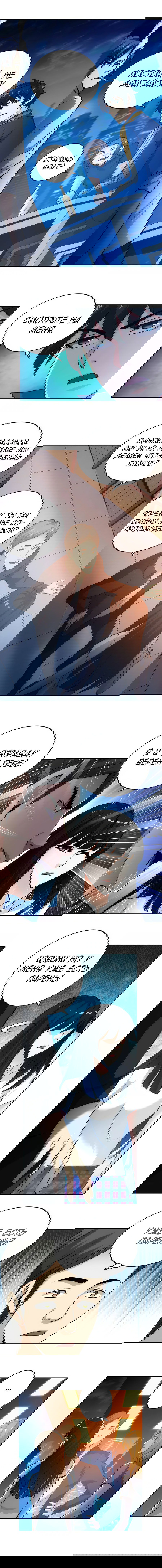 Манга Богатейший игрок - Глава 33 Страница 6