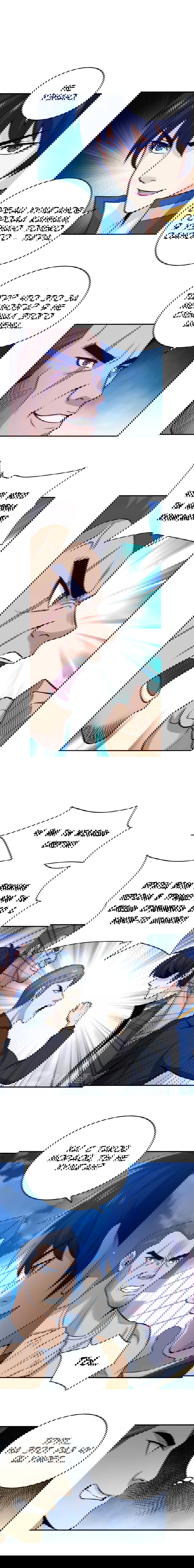 Манга Богатейший игрок - Глава 35 Страница 4