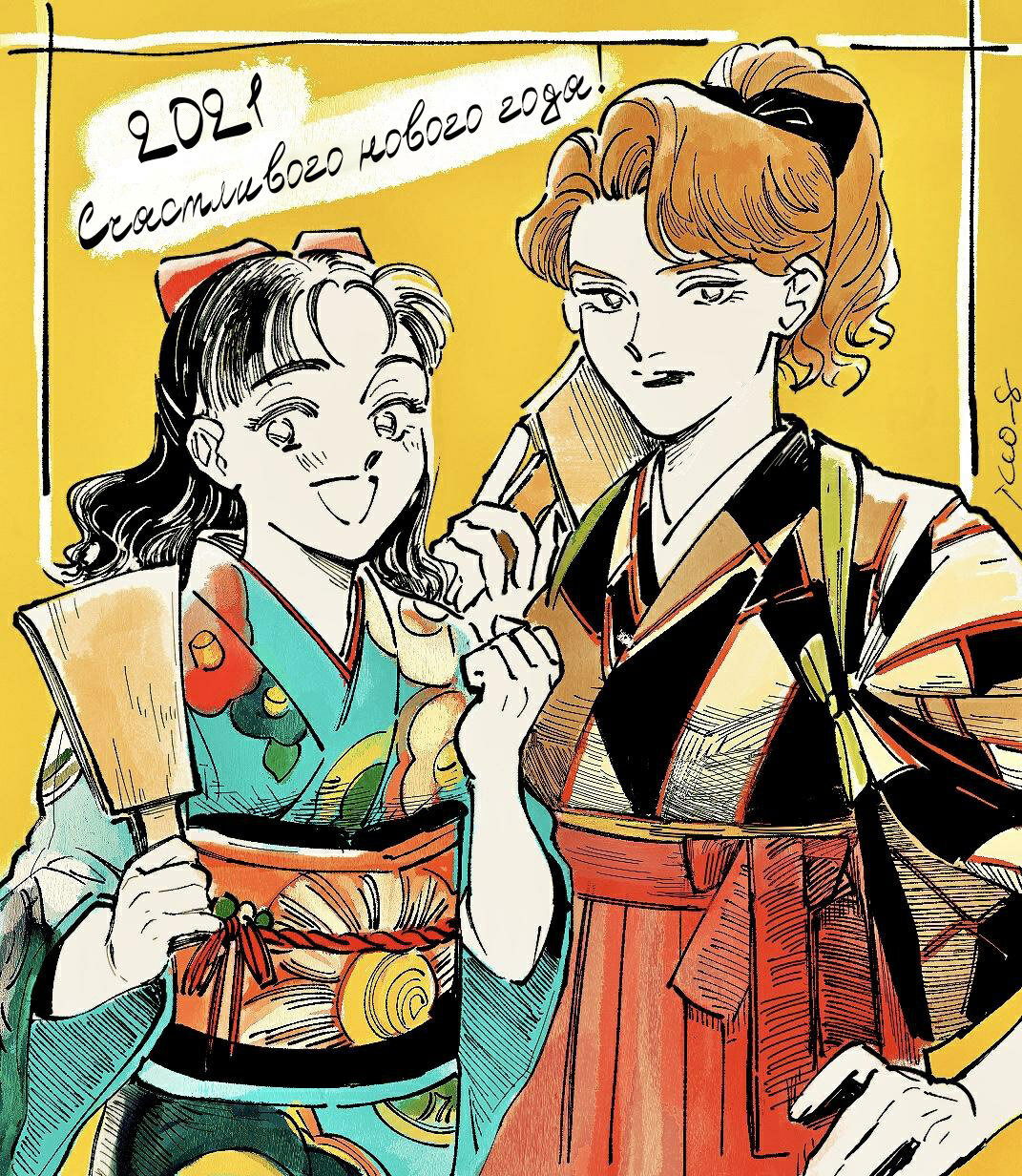 Манга Хулиганка, переведёнка и их маленькая глупенькая игра - Глава 4 Страница 3