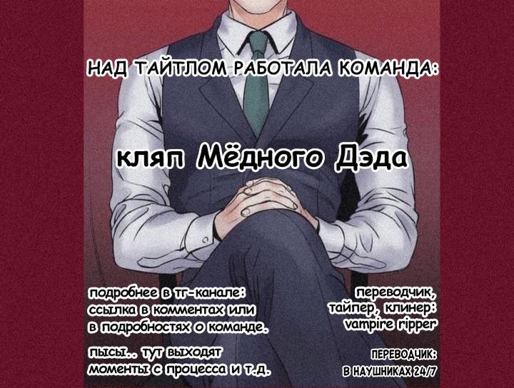 Манга Как у меня появился парень во время игры? - Глава 49 Страница 1