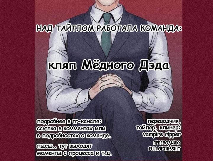 Манга Как у меня появился парень во время игры? - Глава 52 Страница 1